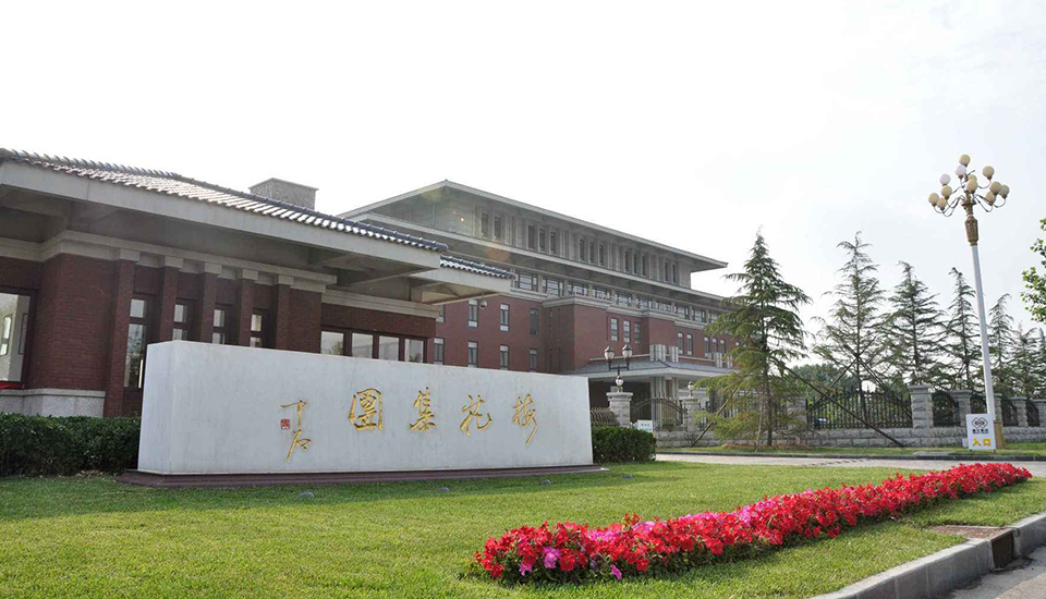新疆梅花氨基酸有限責任公司.jpg